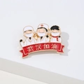Spilla in smalto con eroi medici e nastro decorativo con scritta Wuhan Jiayou - Medico Wuhan Forza