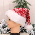 Knitted Christmas hat with white snowflake and tree patterns on red background - Luxury Knitted Hat [Snowflake Design]