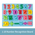 Educational 1-20 number wooden puzzle board with colorful mathematical symbols for kids - 1-20 Number Recognition Board