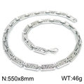 Silver 304 stainless steel rectangular link chain necklace with lobster clasp, 550x8mm - Silver Diagonal Pattern Rectangular Chain 550x8mm (KN228520-Z)