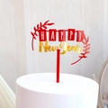 Red and gold acrylic cake topper with HAPPY New Year text and festive leaf design - Leaves Happy New Year