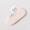 Pale pink ultra-thin candy-colored velvet invisible boat socks for women and children - One Size / Light Pink
