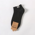 Dark gray low-cut cotton socks for men featuring a white cartoon robot eye woven label - One Size (25-28cm) / Vintage Black