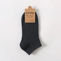 Men's dark charcoal cotton wool blend low cut socks with colorful flecked nep texture - One Size / Basic Style / Navy Blue
