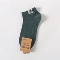 Dark green cotton wool blend invisible low-cut boat sock with spider woven label - One Size / Dark Green