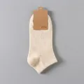 Chaussettes courtes homme en coton et laine mélangés, beige clair à effet chiné - Étiquette individuelle / Beige