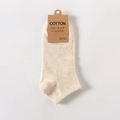 Men's low-cut cotton wool blend socks in light beige featuring a color nep texture - One Size / Basic Style / Beige
