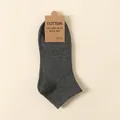 Dunkelgraue Socken aus Baumwolle und Wollmischung mit melierter Textur und Finish - Einzelner Hänger / Dunkelgrau