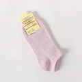 Solid light pink low-cut cotton foot cover socks with vertical ribbed texture and tag - Purple