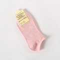 Pink low-cut cotton blend invisible boat socks for women with yellow retail hang tag - Pink