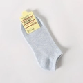 Light blue heather texture cotton low cut boat sock with minimalist paper tag - Light Blue