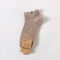 Men's low-cut brown cotton wool blend boat socks with a black cartoon patch detail - One Size (25-28cm) / Khaki