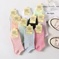 Set of pastel cotton invisible socks with ribbed anti-slip cuffs and paper tags - Mixed Colors (1 Pair)