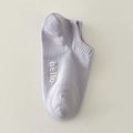Breathable light purple cotton low-cut sock featuring white hello lettering on side - One Size / Milky Purple