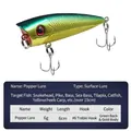 6cm 6g topwater popper lure with green back, gold body, and sharp treble hooks - Gold Body Green Back
