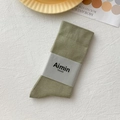 Morandi olive green ribbed cotton mid-calf socks with premium minimalist packaging - One Size / Matcha Green