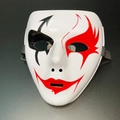 White Halloween masquerade mask with red and black artistic face paint for men - Red Black Double Arrow