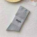 Minimalistische baumwollene Wadenstrümpfe in Morandi-Grau mit Papierbanderole - Einheitsgröße / Nebelblau