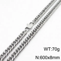 Silver steel Cuban curb chain necklace, 8mm width, 60cm length with lobster clasp - 8mm*600mm Silver