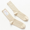 Ribbed cotton mid-calf socks in beige finish with minimalist paper brand label - One Size / Beige Khaki