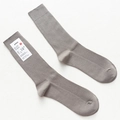 Classic grey vertical ribbed cotton long socks in a minimalist Japanese retro style - One Size / Dark Beige Khaki