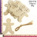 Set of 10 wooden gingerbread man ornaments with twine, model 200127A dimensions - Gingerbread Man / 10 Pieces Pack