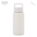 White 1000ml minimalist stainless steel vacuum water bottle with carry handle lid - 1 L / Handle Lid / White - Handle Lid