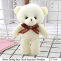 Plush 13x7cm cream white teddy bear keychain with brown Love ribbon and silver chain - White