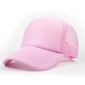 Adjustable Pure Pink