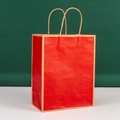 Bordure Rouge Vin ; Petite Verticale 15*8*21cm