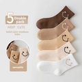 Mn22-60 Korean Smile Face|l(17-20cm) About 6-8 Years Old
