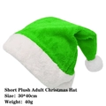 Green plush Christmas hat for adults with white trim and pompom, size 30x40cm - Green Short Plush (Adult)