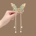 Colorful Butterfly