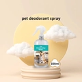 English Version Of Deodorizing Spray 500ml