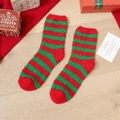 Green and Red Stripes / One Size