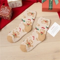 Nude Gingerbread Man / One Size