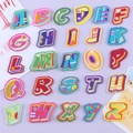Set of 26 colorful A-Z alphabet embroidery patches with heat adhesive backing - Multi-color Letters*Set of 26 Letters