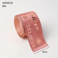 Rose gold Christmas ribbon with BELIEVE print and snowflake pattern, 6.3cm x 2m size - Rose Gold Believe Snowflake Bronzing Ribbon