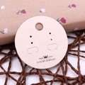 5 * 5cm Beige Eco Paper 11|[please Order An Integer Multiple Of 100 For A Single Model, And The Goods Will Not Be Shipped If You Buy It Separately]]