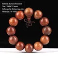 Detail von 20mm Burma-Palisanderperlen mit Naturmaserung und dekorativem Knoten - Einfacher Stil / 20mm*12 Perlen