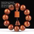 Detail von 20mm Burma-Palisander-Perlen mit quadratischem Anhänger und Doppelkürbis - Premium Quadratische Platte Zubehör Stil / 20mm*12 Perlen