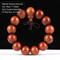 Macro detail of 18mm Burmese Rosewood beads with natural grain and red-brown finish - 18mm*13 Beads/Fine Hole Style