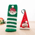 Thick coral fleece Christmas socks with green white stripes and bear gift box - No Box / Green White Striped Dog