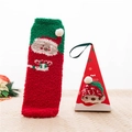 Thick coral fleece Christmas hedgehog socks with red festive triangle gift box - No Box / Red Green Santa