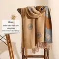 Écharpe réversible pissenlit kaki et caramel avec franges et texture douce - Khaki