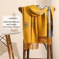 Écharpe cachemire réversible pissenlit jaune moutarde, bleu et corail avec franges - Curcuma