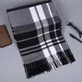 Écharpe classique en tricot à carreaux noirs et blancs avec détails de franges - 190x32cm / Carreau à Double Ligne