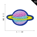 Embroidered space planet patch in purple and yellow colors for DIY clothing decoration - Planet