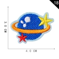 Self-adhesive blue planet embroidery patch with stars for clothing decoration, size 4x3cm - Blue Planet