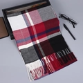 Détail de l'écharpe classique à carreaux avec franges et accessoires de bureau élégants - 190x32cm / Rayure Épaisse Rouge Beige